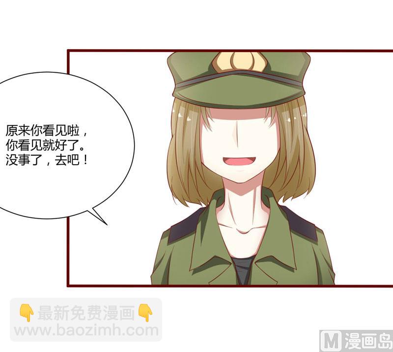 第43话 苏丽的目的-第43话