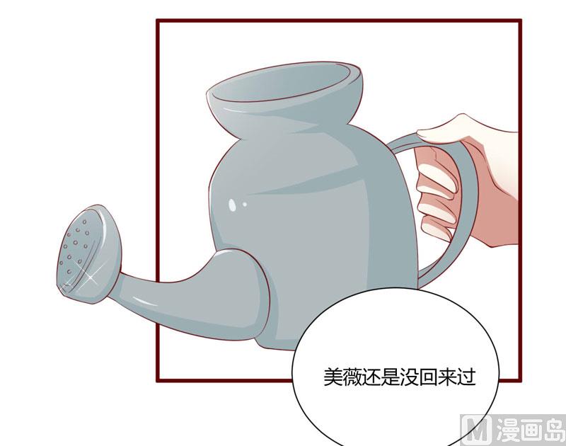 第45话 一起回洛家-第45话