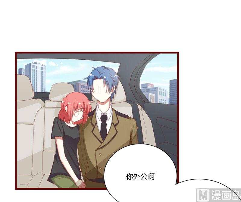 第45话 一起回洛家-第45话