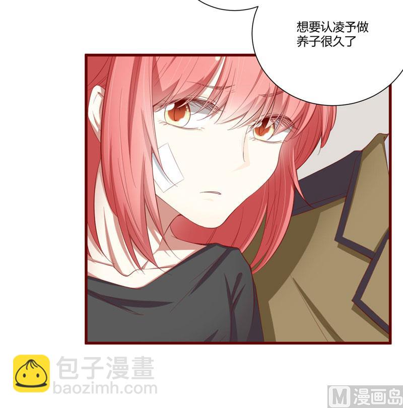 第45话 一起回洛家-第45话