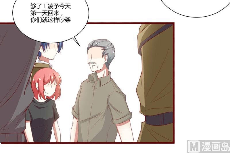 第45话 一起回洛家-第45话