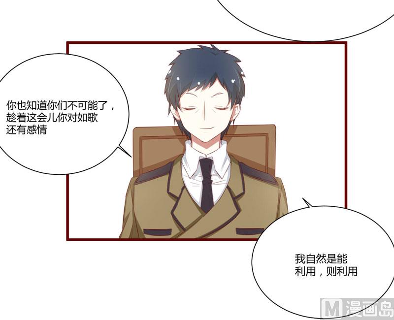 第45话 一起回洛家-第45话