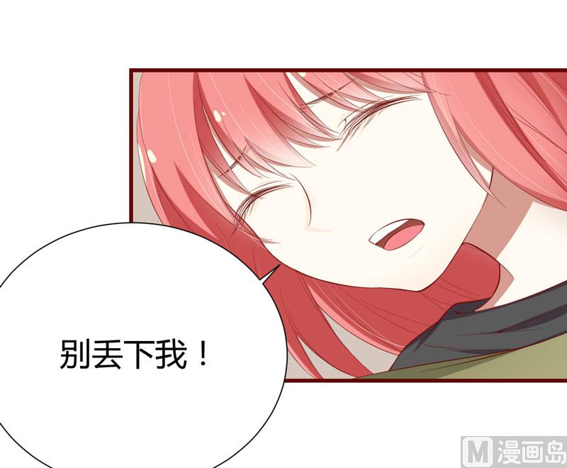 第45话 一起回洛家-第45话