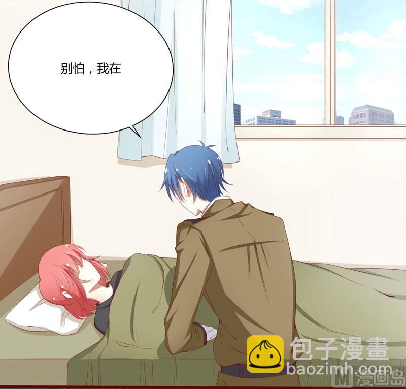 第45话 一起回洛家-第45话