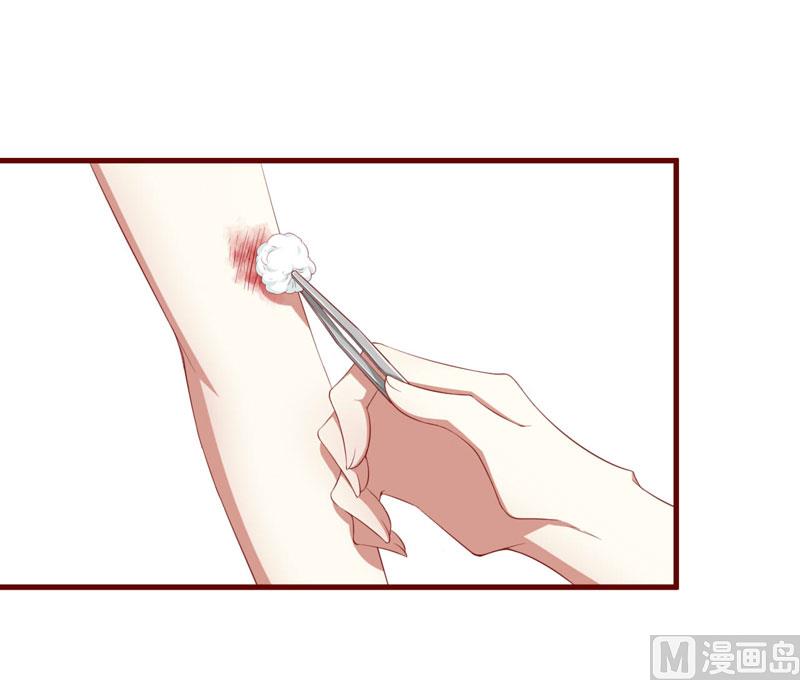 第47话 躲起来想念别的男人？-第47话