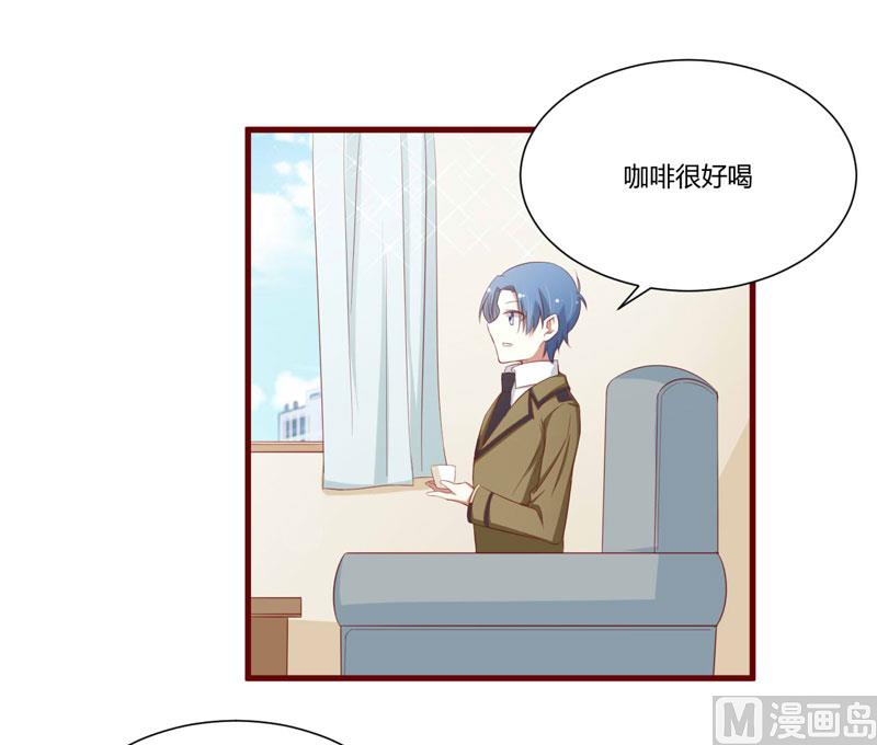 第47话 躲起来想念别的男人？-第47话