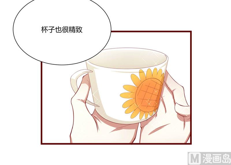 第47话 躲起来想念别的男人？-第47话