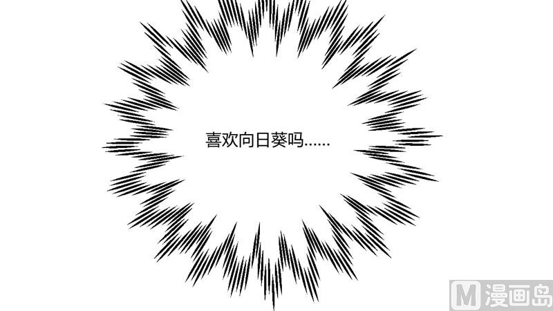 第47话 躲起来想念别的男人？-第47话