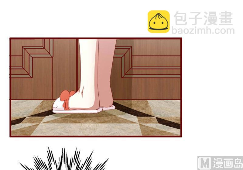 第47话 躲起来想念别的男人？-第47话