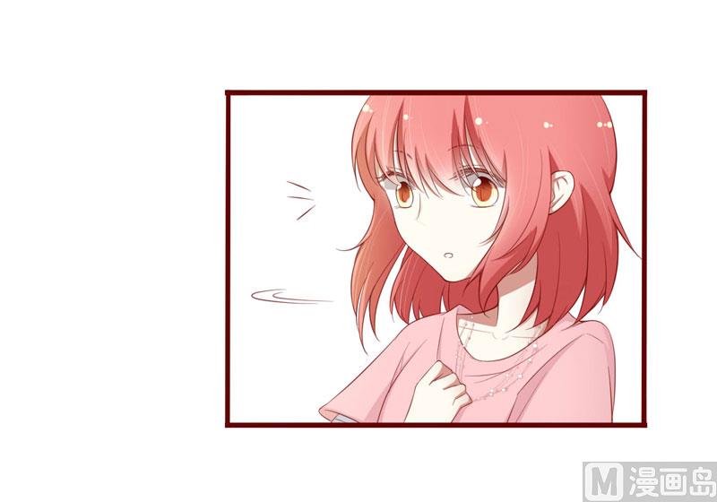 第47话 躲起来想念别的男人？-第47话