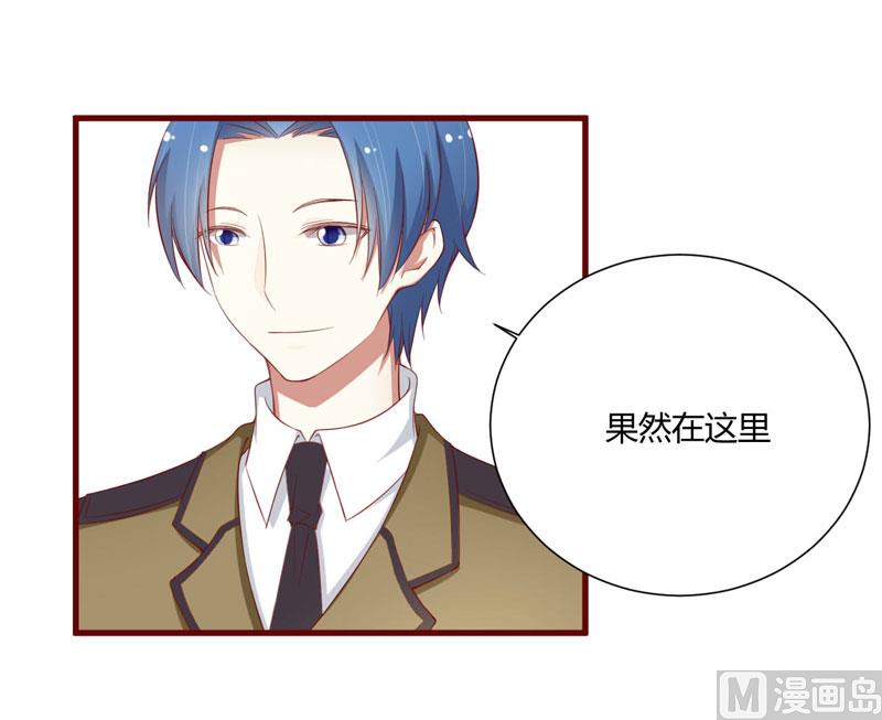 第47话 躲起来想念别的男人？-第47话