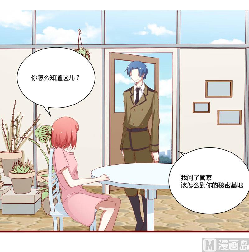 第47话 躲起来想念别的男人？-第47话