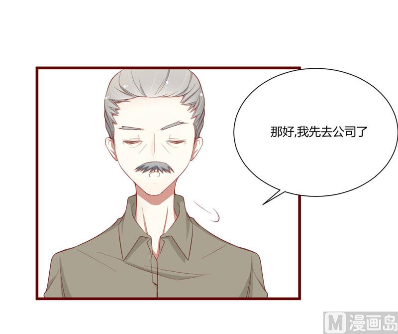 第49话 你儿子在等你-第49话