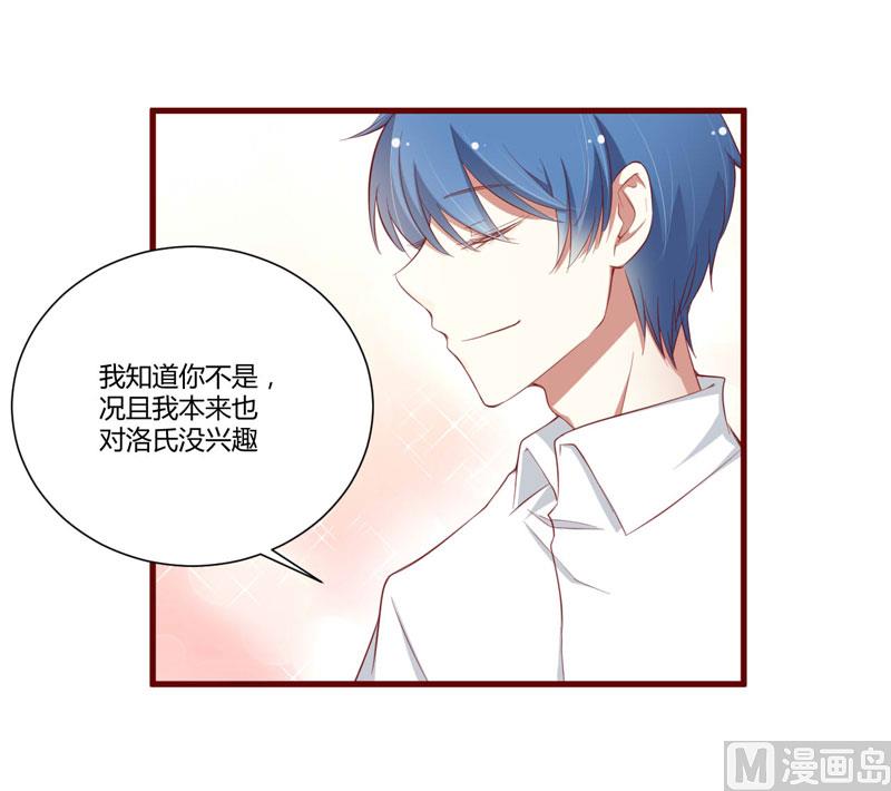 第49话 你儿子在等你-第49话