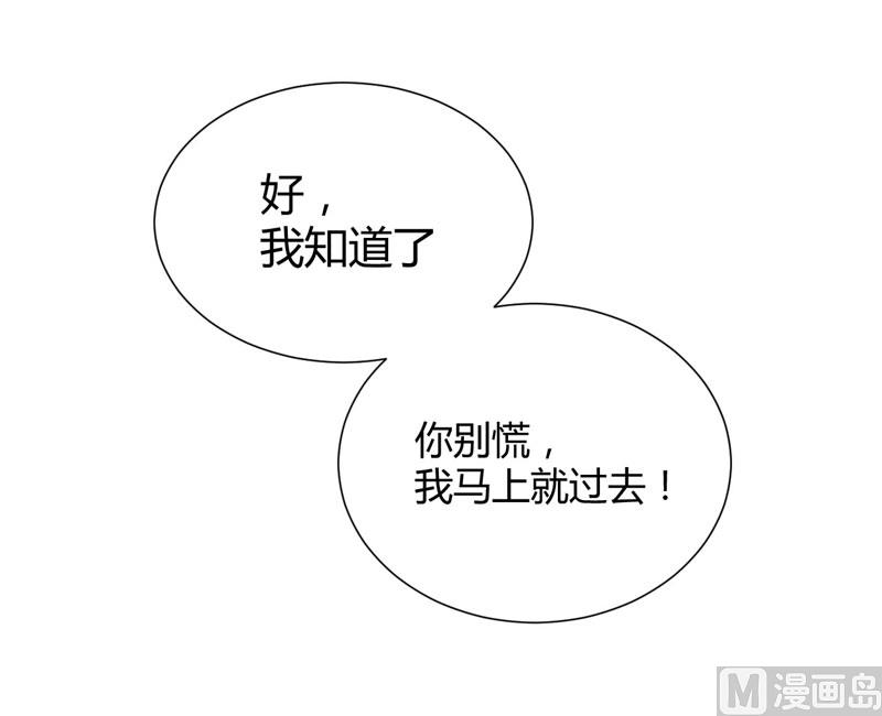 第49话 你儿子在等你-第49话