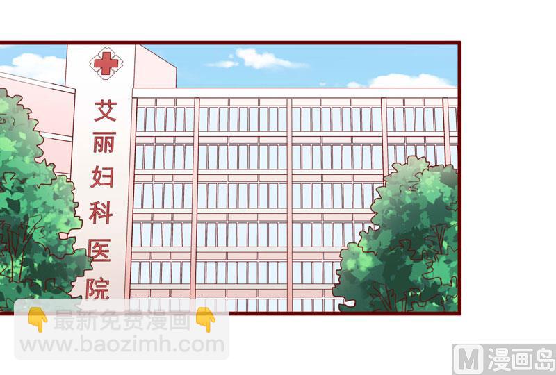 第49话 你儿子在等你-第49话