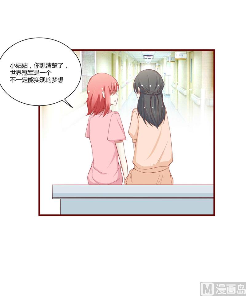 第49话 你儿子在等你-第49话