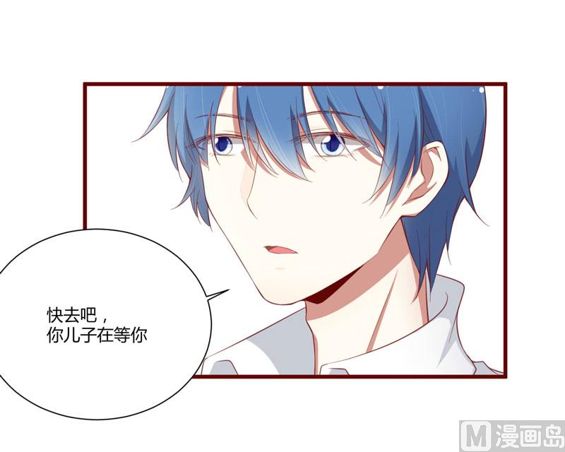 第49话 你儿子在等你-第49话