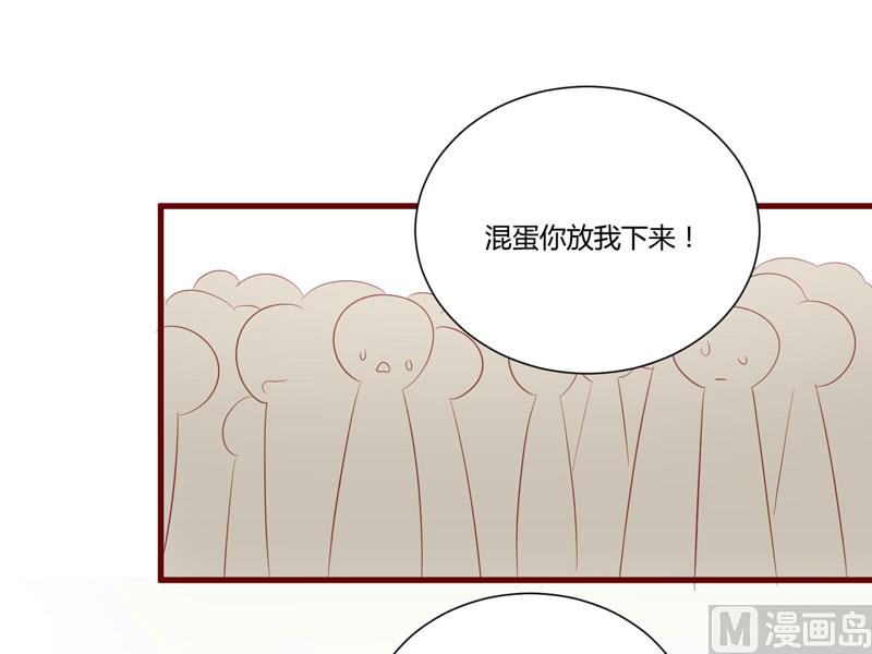 第49话 你儿子在等你-第49话