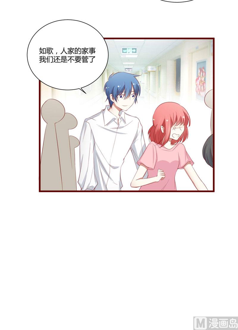 第49话 你儿子在等你-第49话