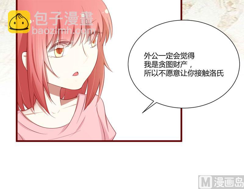 第49话 你儿子在等你-第49话