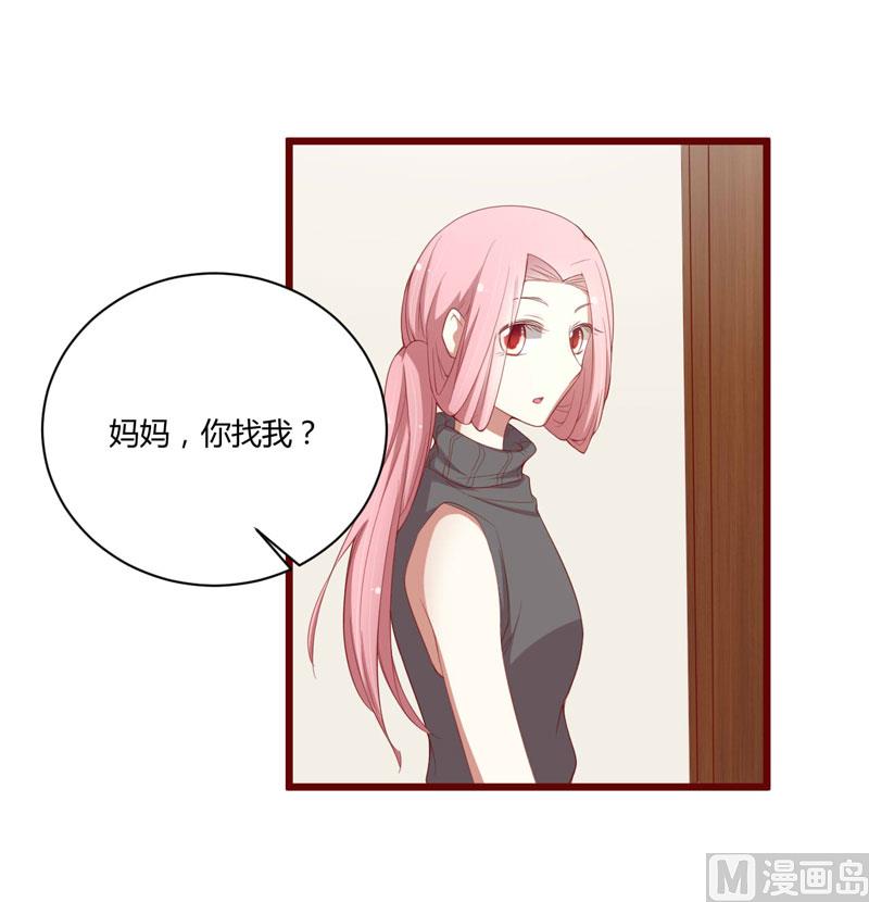 第51话 除了如歌什么都可以不要-第51话