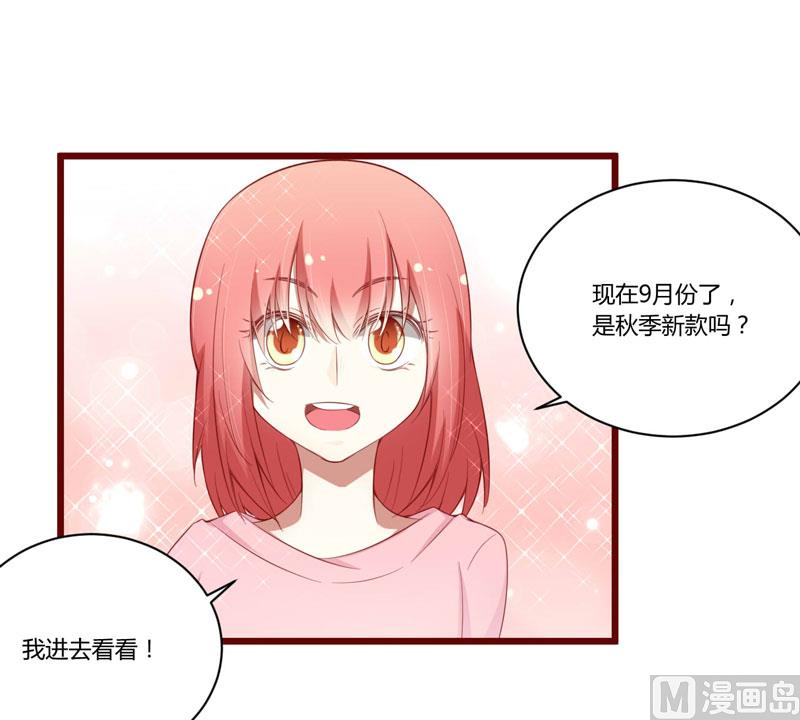 第51话 除了如歌什么都可以不要-第51话