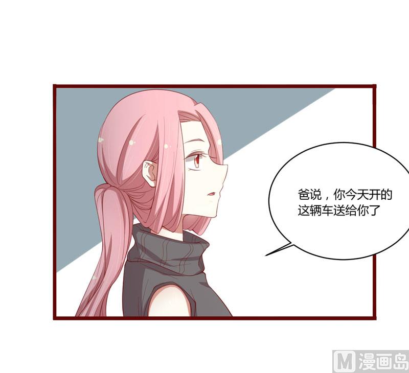 第51话 除了如歌什么都可以不要-第51话