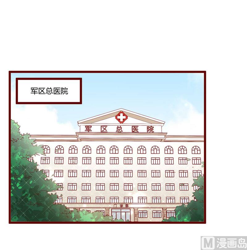 第51话 除了如歌什么都可以不要-第51话