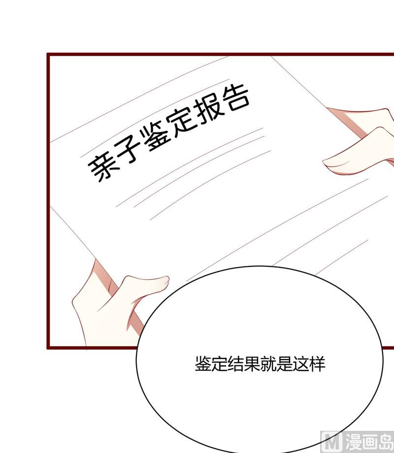 第51话 除了如歌什么都可以不要-第51话