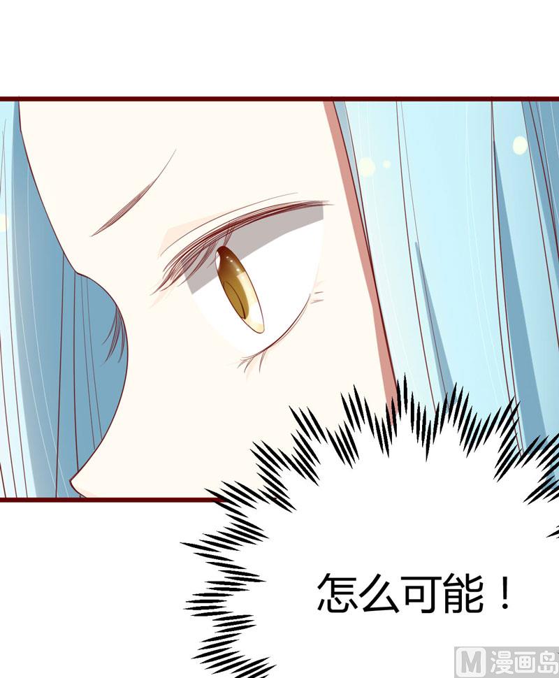 第51话 除了如歌什么都可以不要-第51话