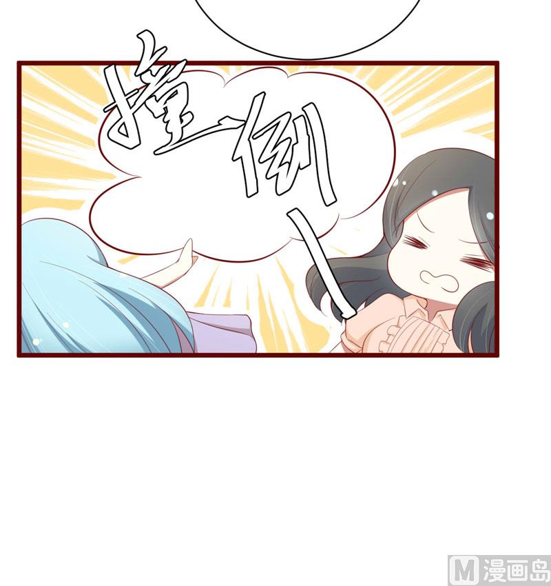 第51话 除了如歌什么都可以不要-第51话