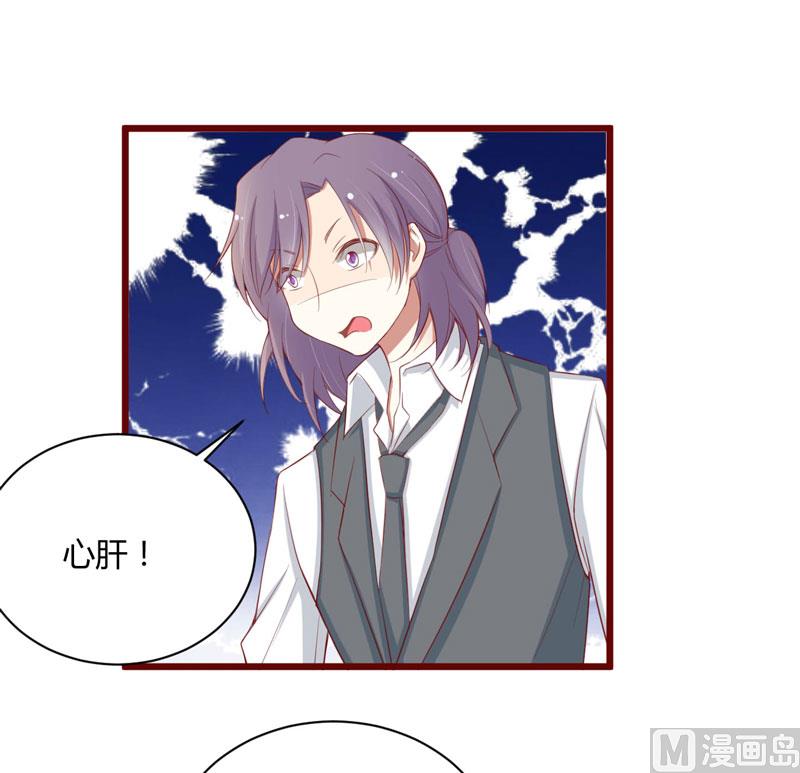 第51话 除了如歌什么都可以不要-第51话