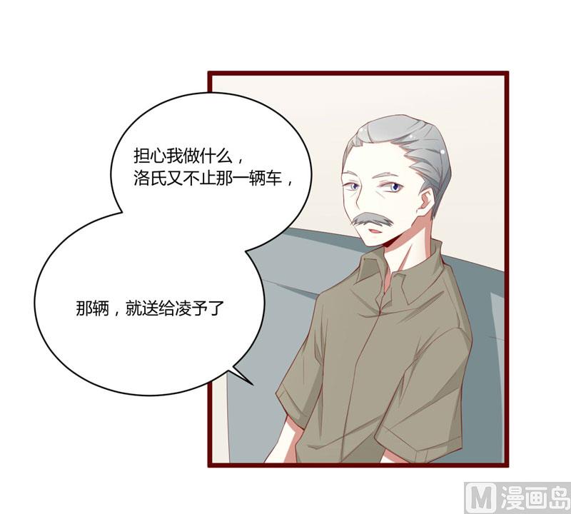 第51话 除了如歌什么都可以不要-第51话