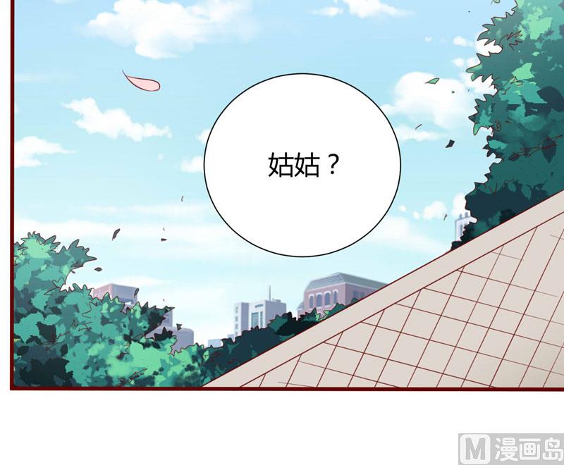 第53话 姑姑？小女佣？-第53话