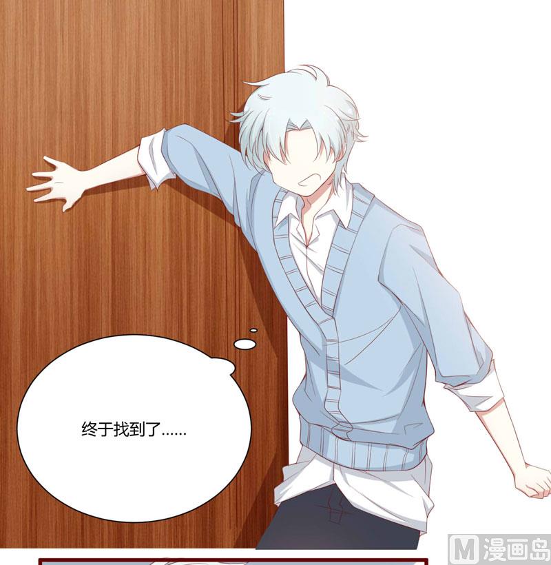 第53话 姑姑？小女佣？-第53话