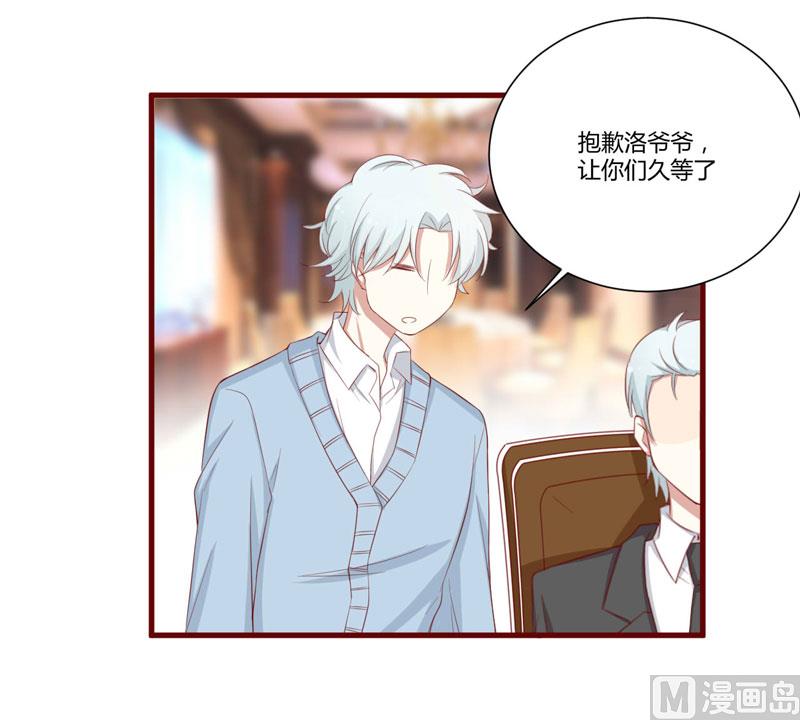 第53话 姑姑？小女佣？-第53话