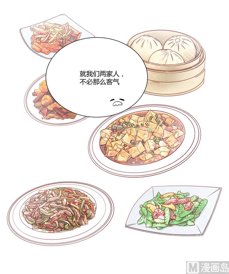 第53话 姑姑？小女佣？-第53话