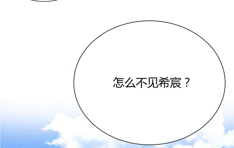 第53话 姑姑？小女佣？-第53话