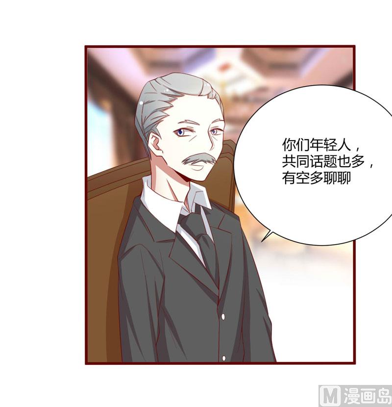 第53话 姑姑？小女佣？-第53话