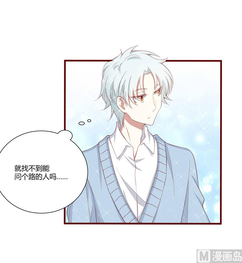 第53话 姑姑？小女佣？-第53话