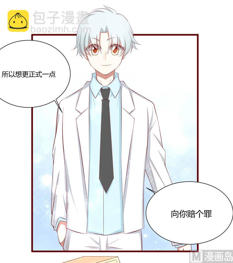 第55话 窈窕淑女，君子好逑-第55话