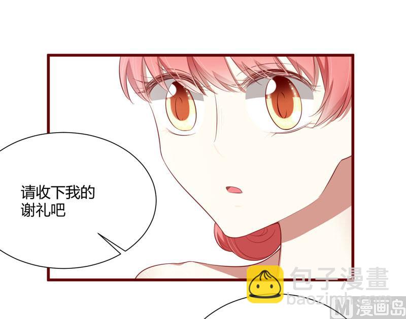 第55话 窈窕淑女，君子好逑-第55话