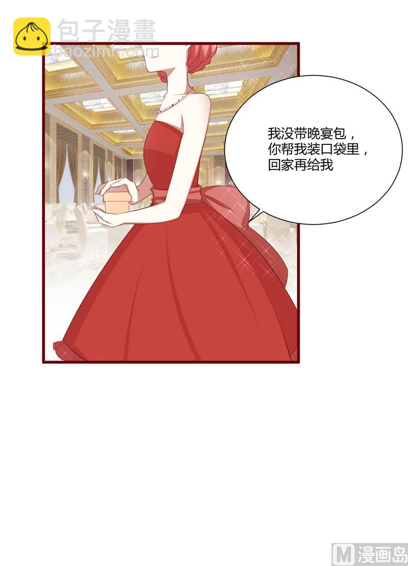 第55话 窈窕淑女，君子好逑-第55话