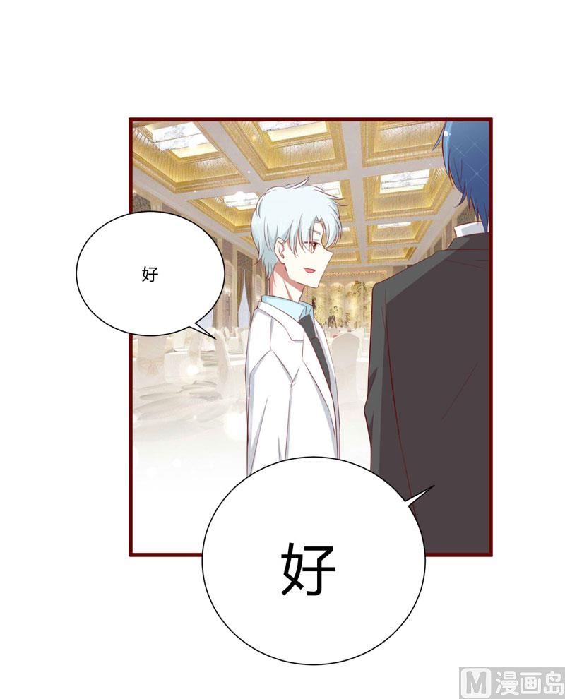 第55话 窈窕淑女，君子好逑-第55话