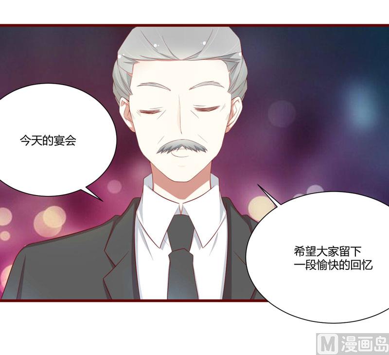 第55话 窈窕淑女，君子好逑-第55话