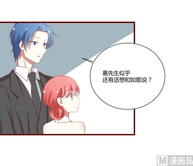 第55话 窈窕淑女，君子好逑-第55话