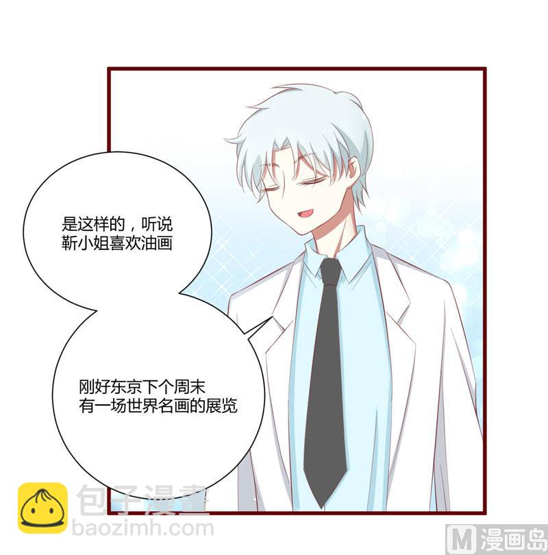 第55话 窈窕淑女，君子好逑-第55话