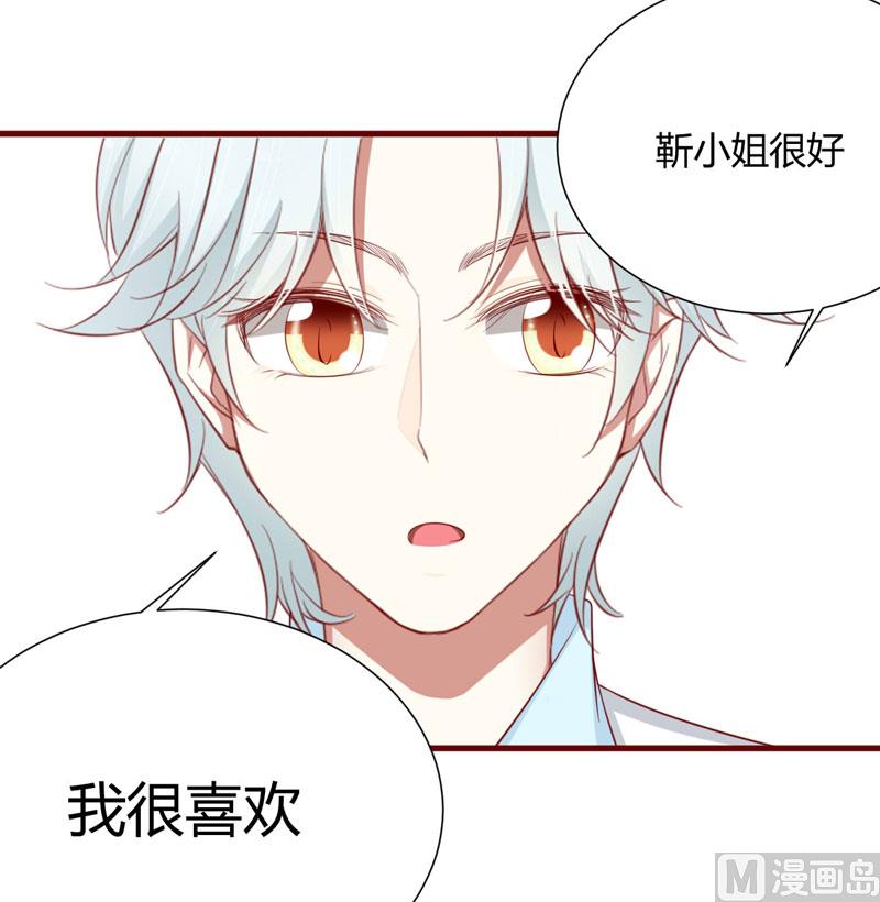 第55话 窈窕淑女，君子好逑-第55话