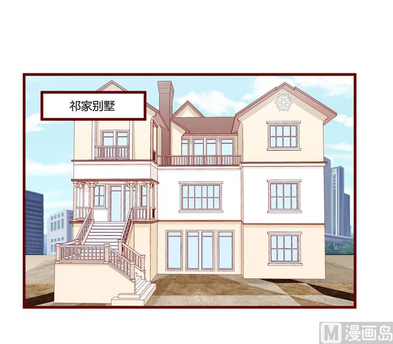 第57话 去妇科检查一下？-第57话